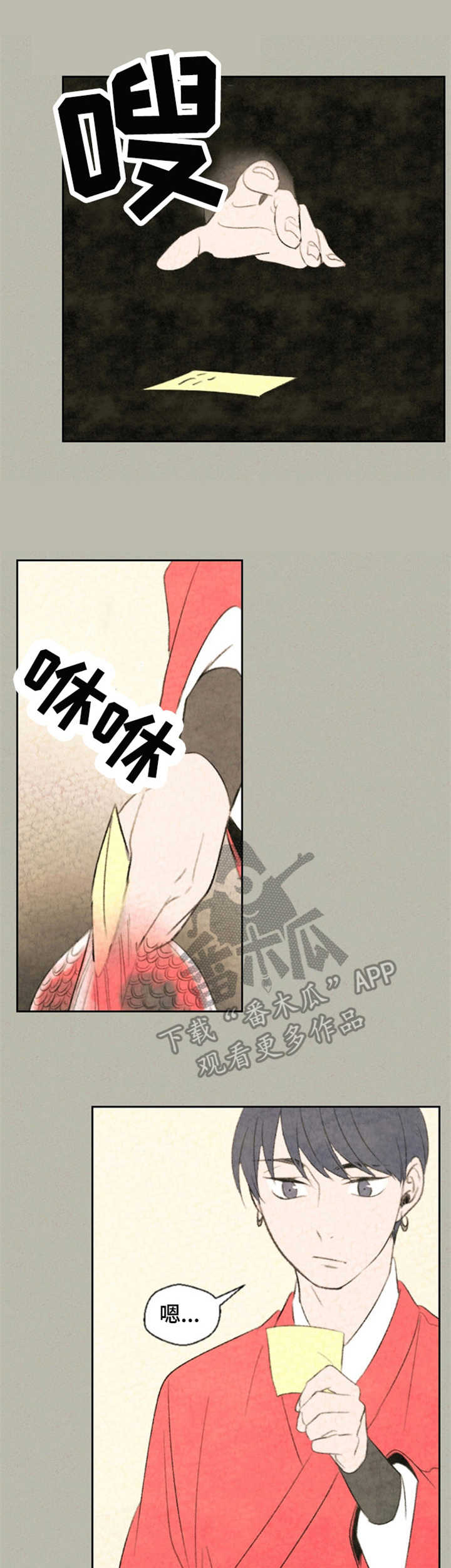 第11话0