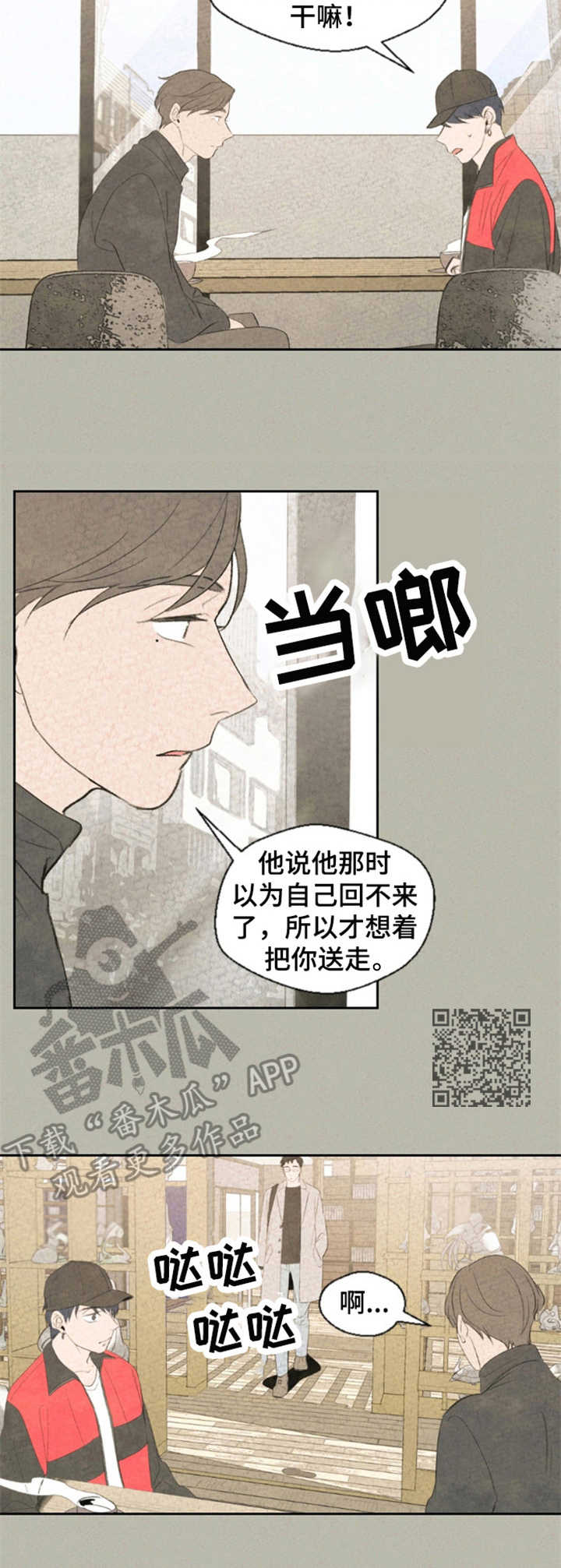 第11话5