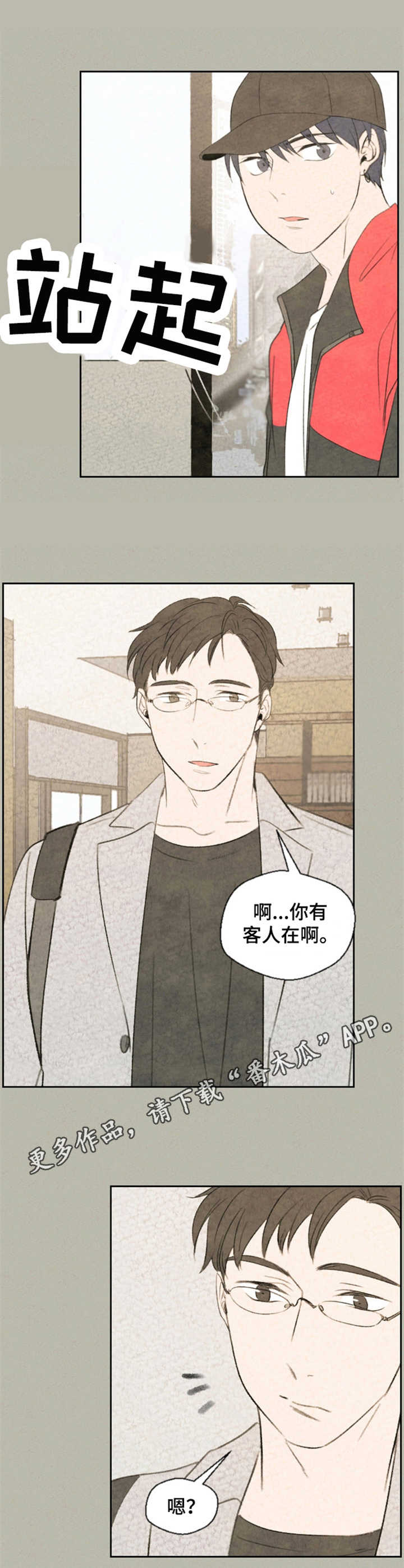 第11话6