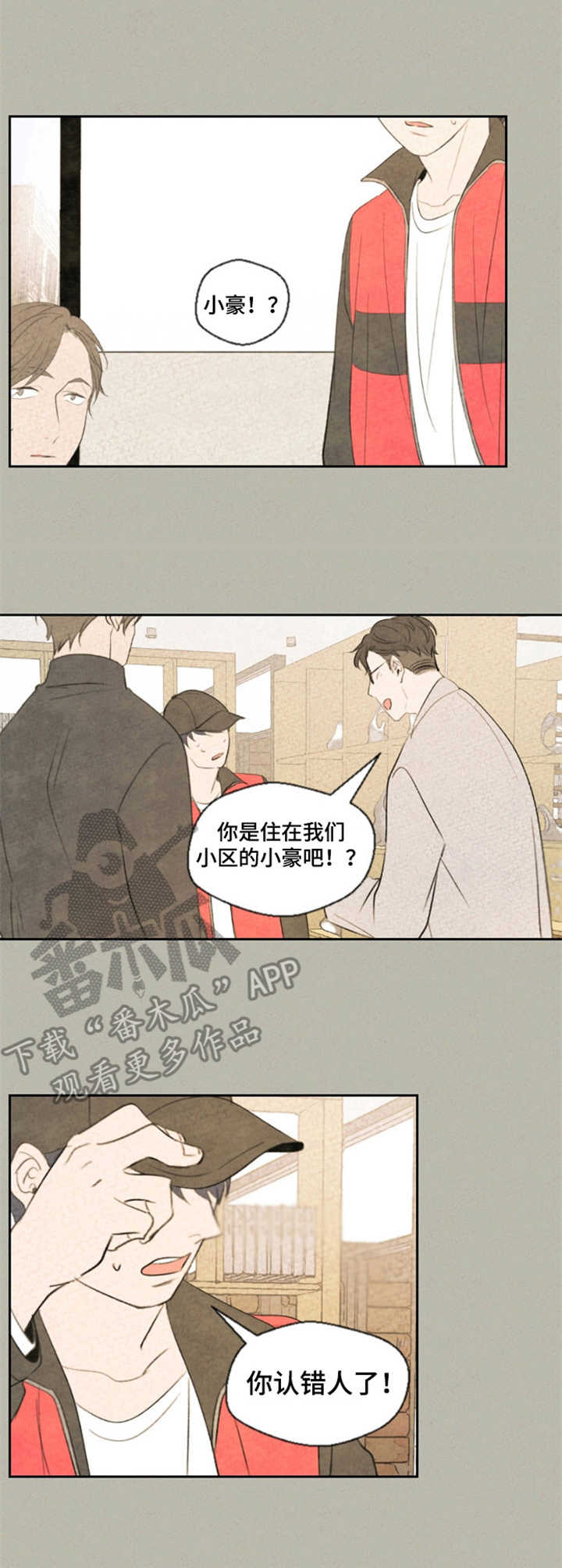 第11话7