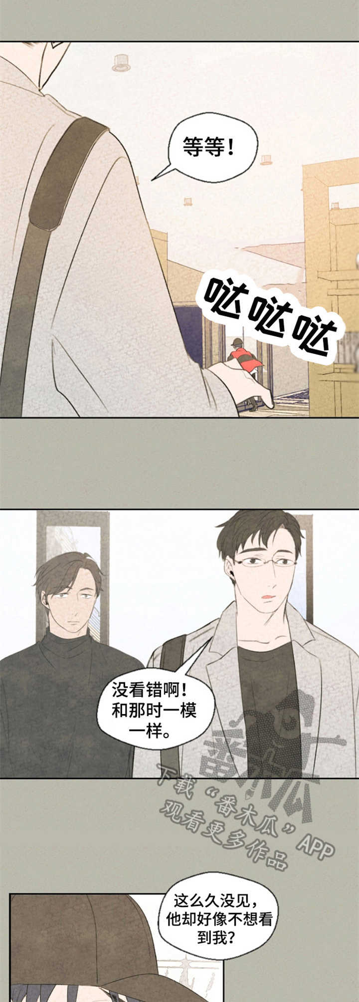 第11话8