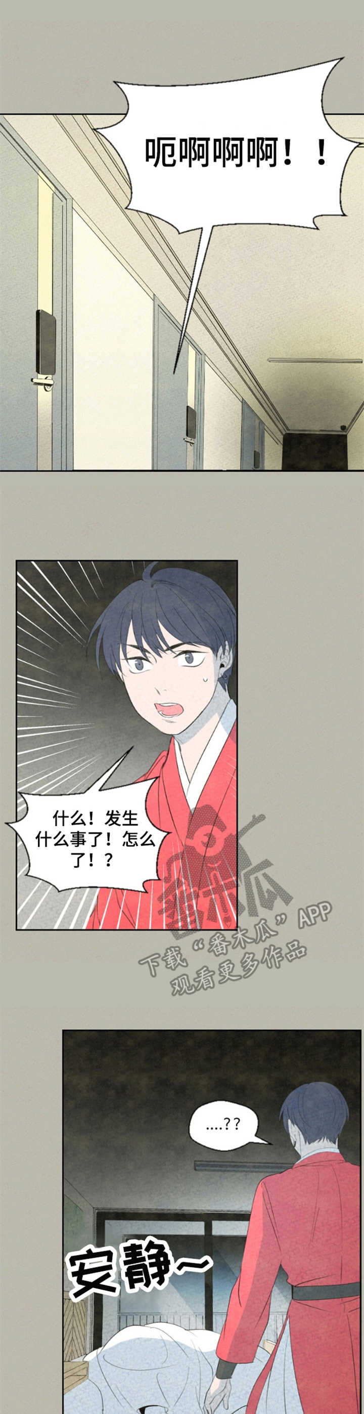 第10话0