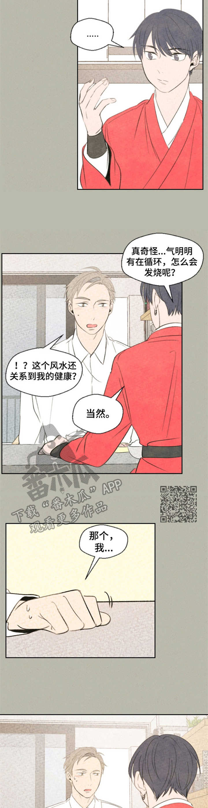 第10话5
