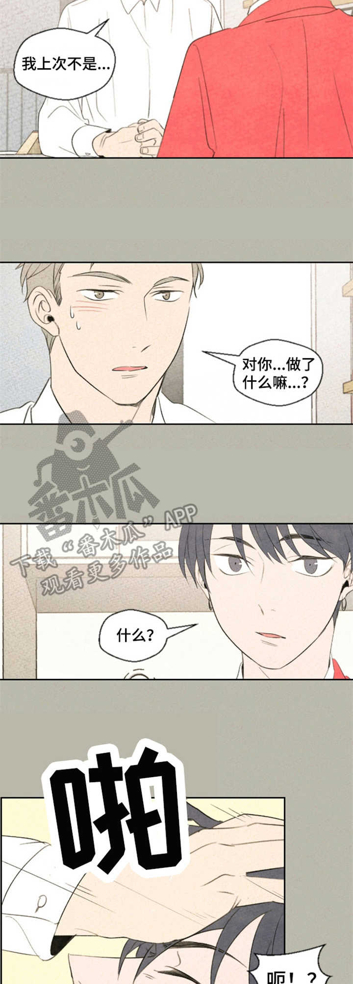 第10话6
