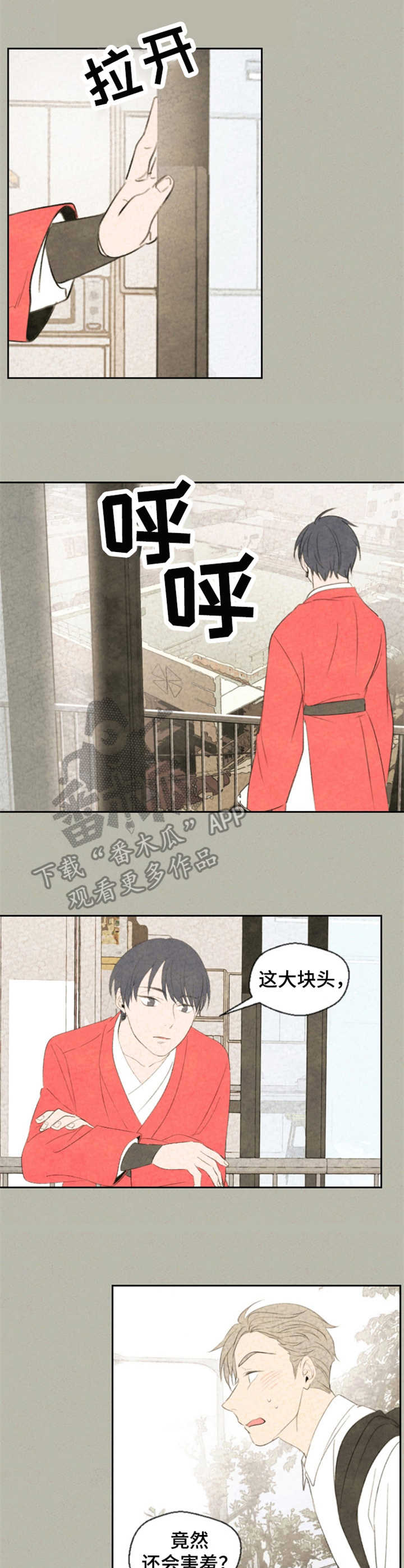 第10话9