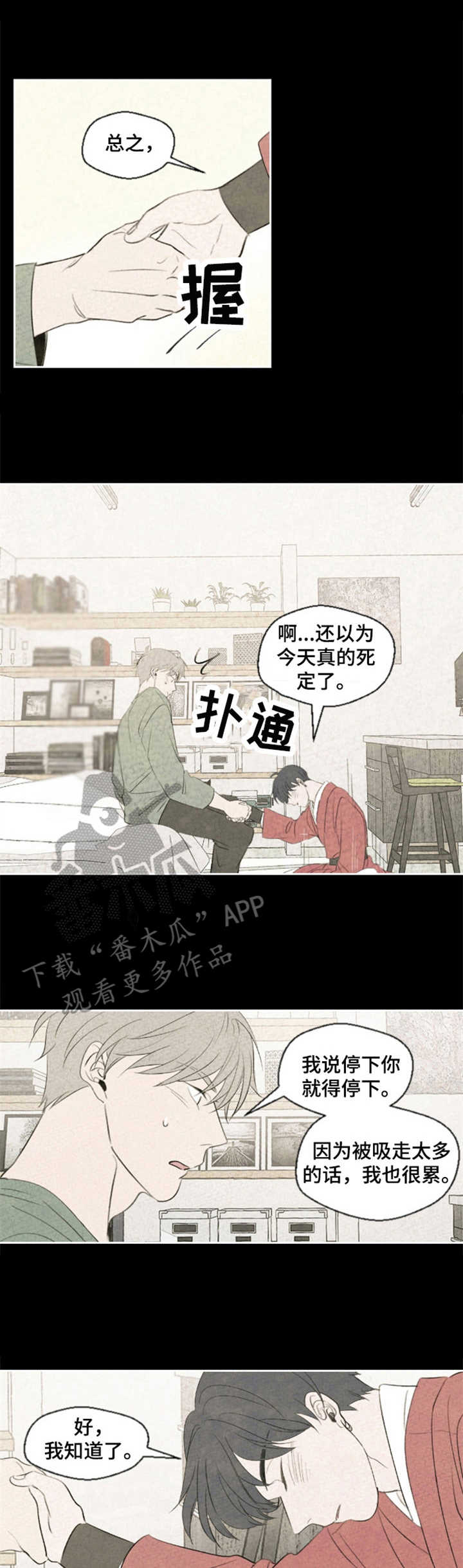 第9话0