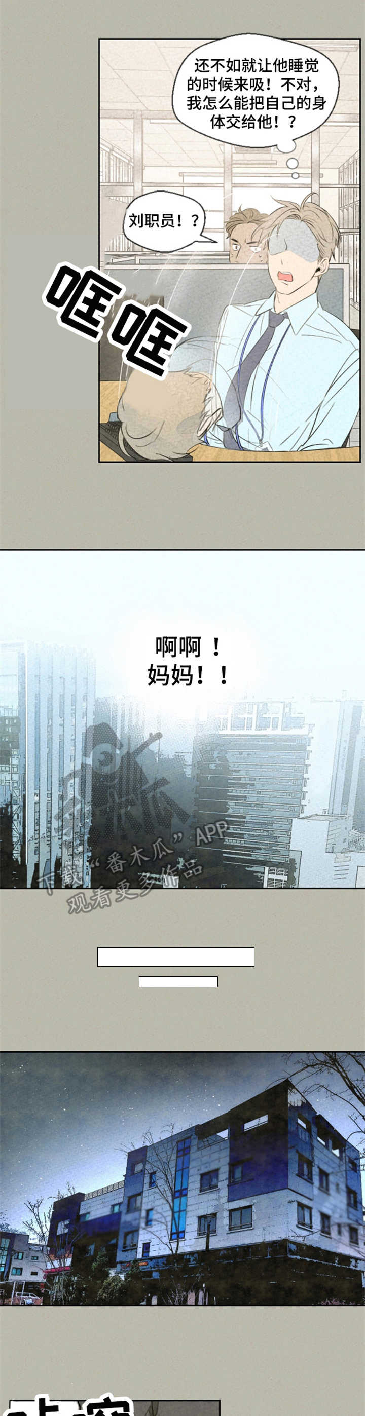 第9话2