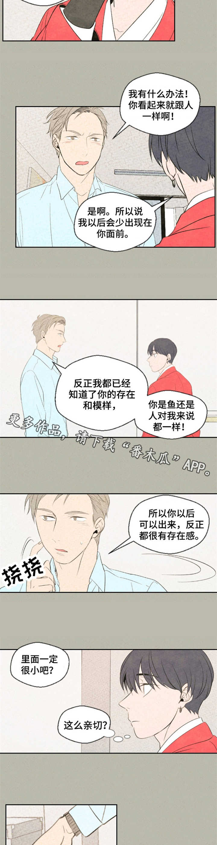 第9话7