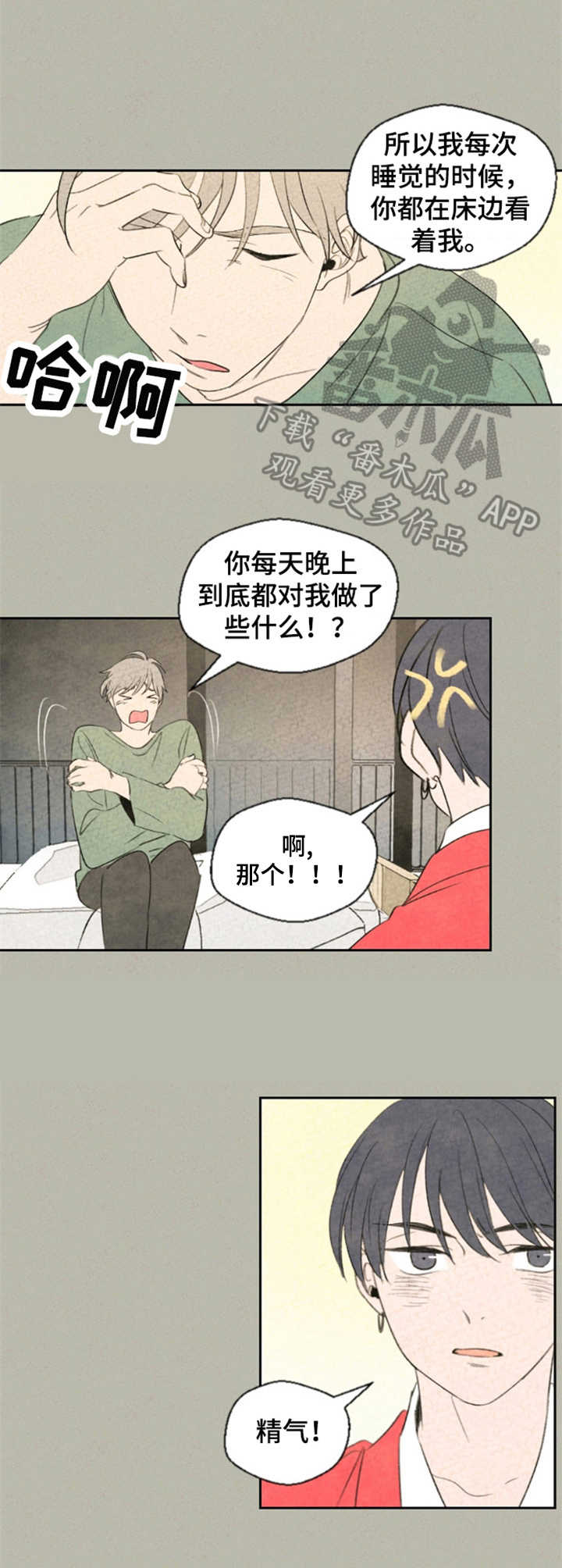 第8话1