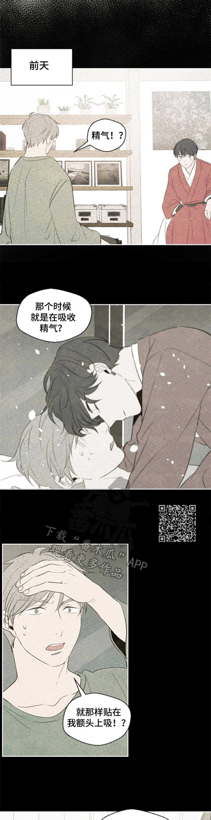 第8话5