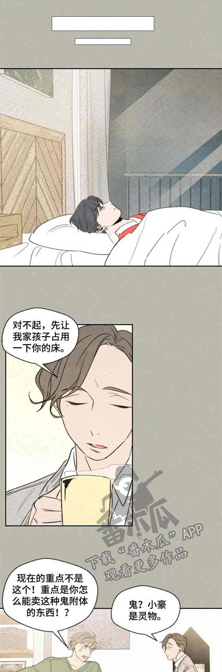 第7话0