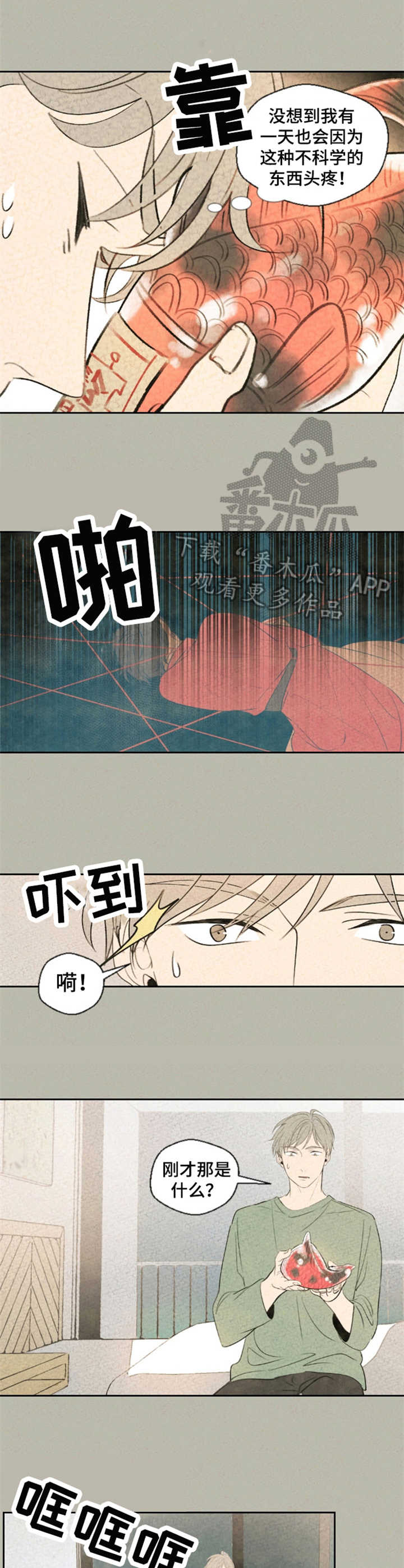 第6话1
