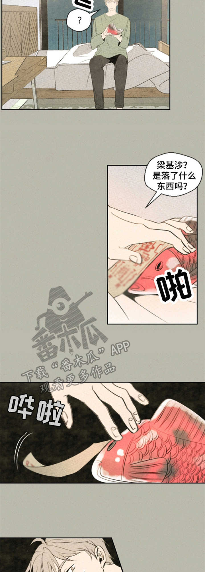 第6话2