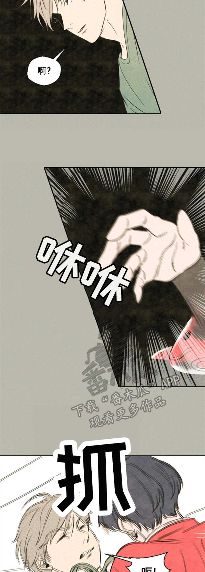 第6话3