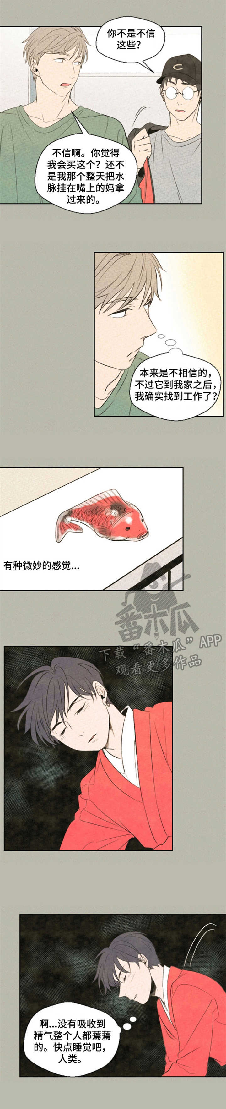 第5话0