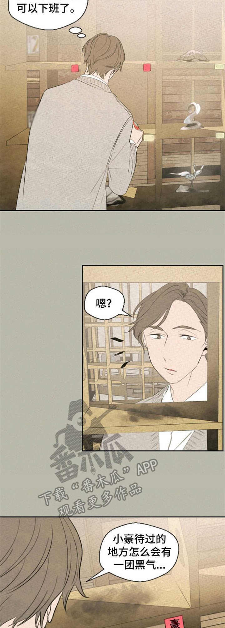 第5话8