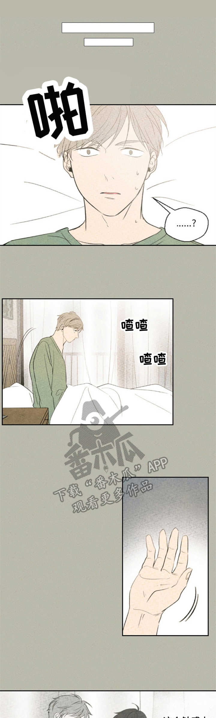 第4话0
