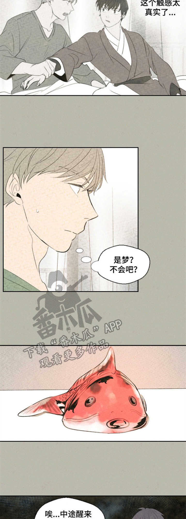 第4话1