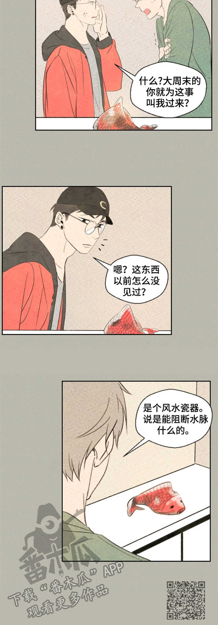 第4话10