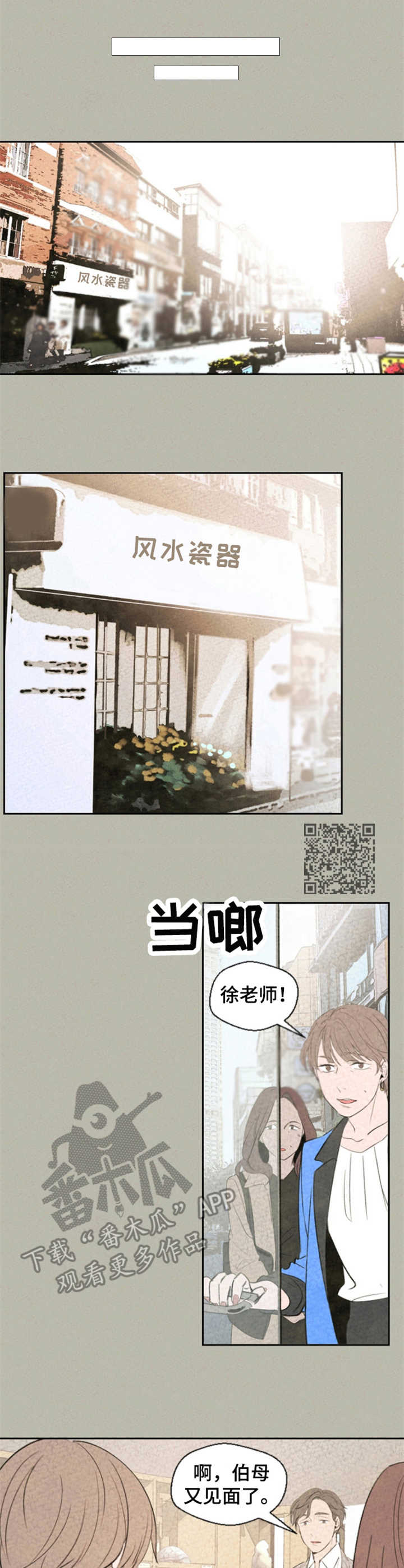 第4话5
