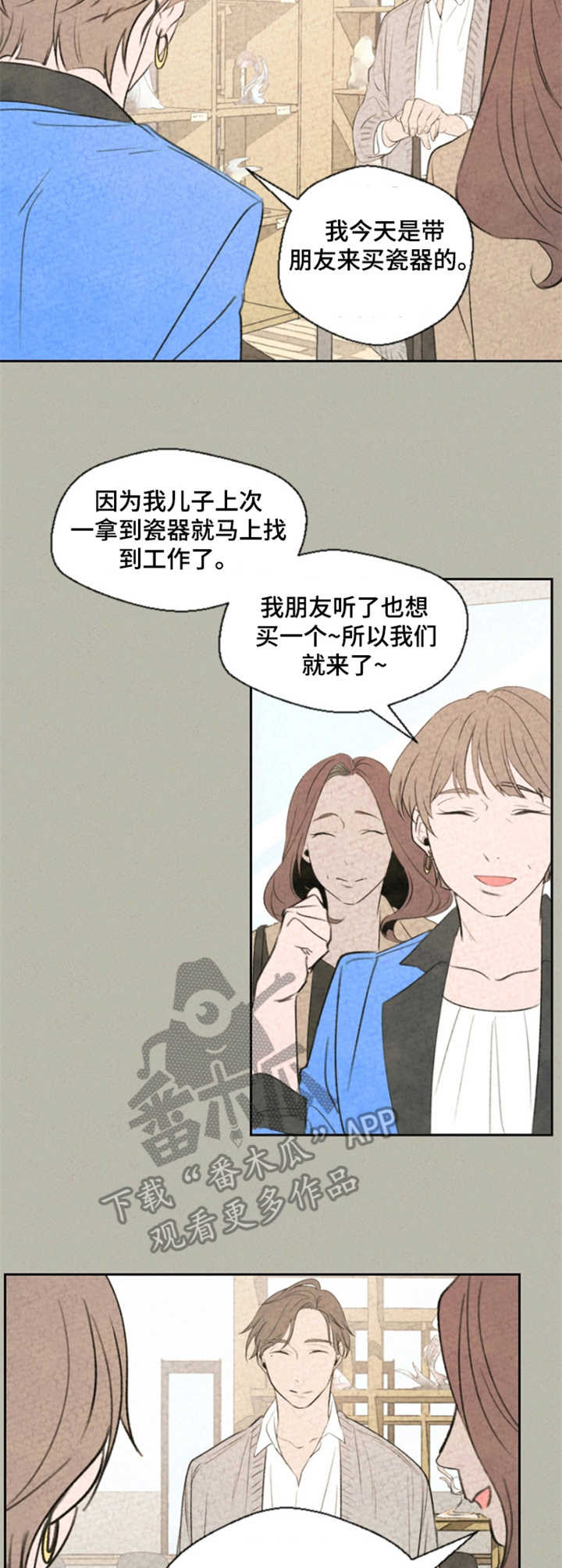 第4话6
