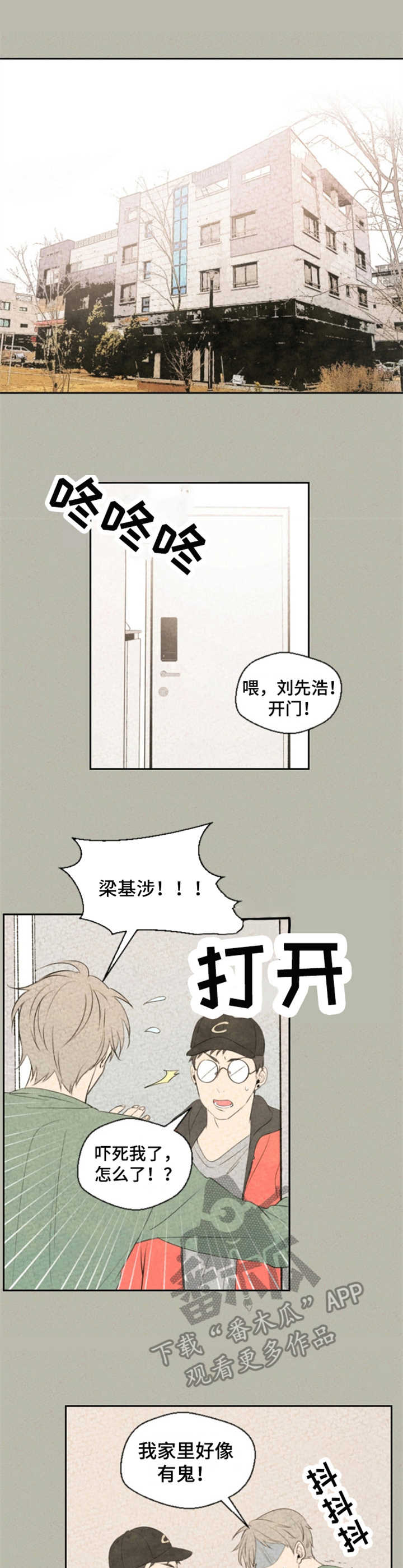 第4话9