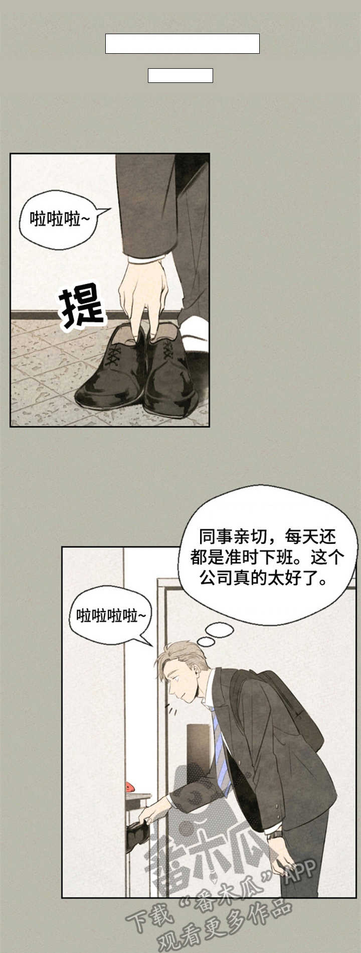 第3话0