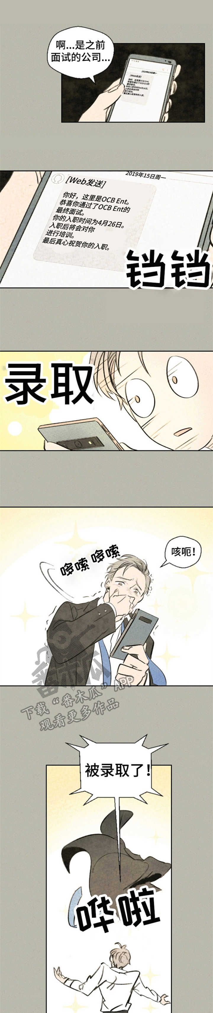 第2话0