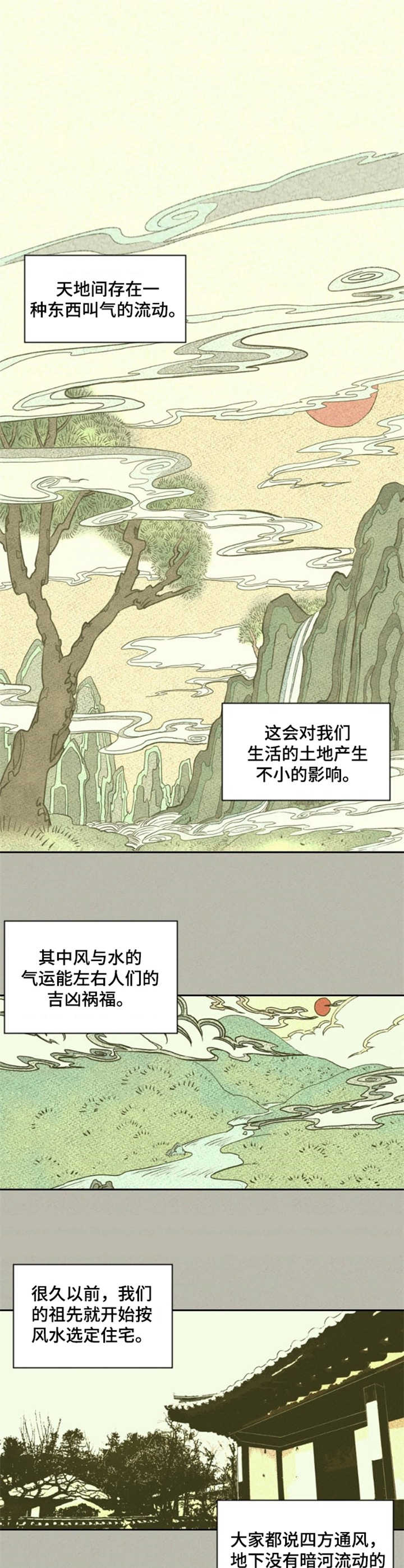第1话0