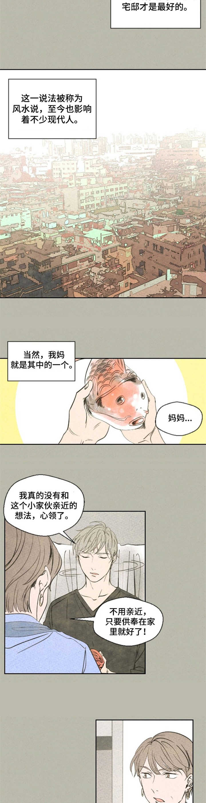 第1话1