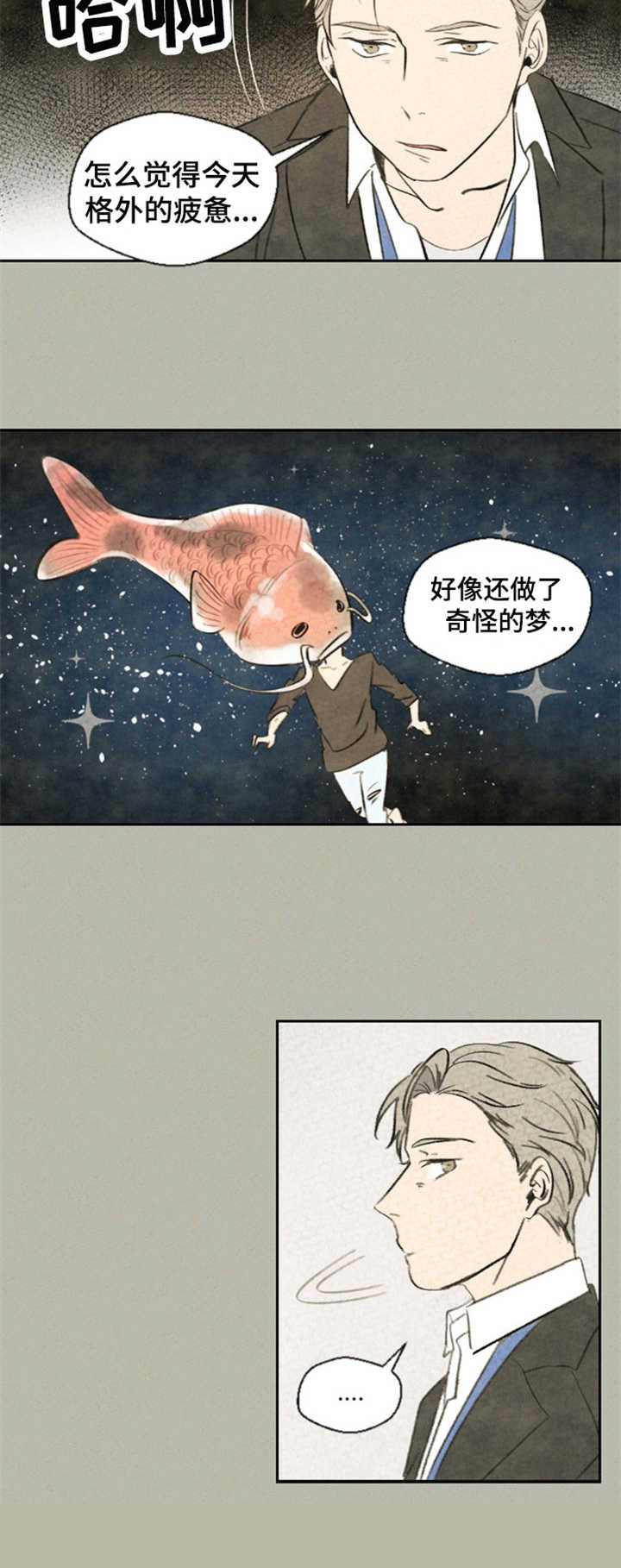 第1话8