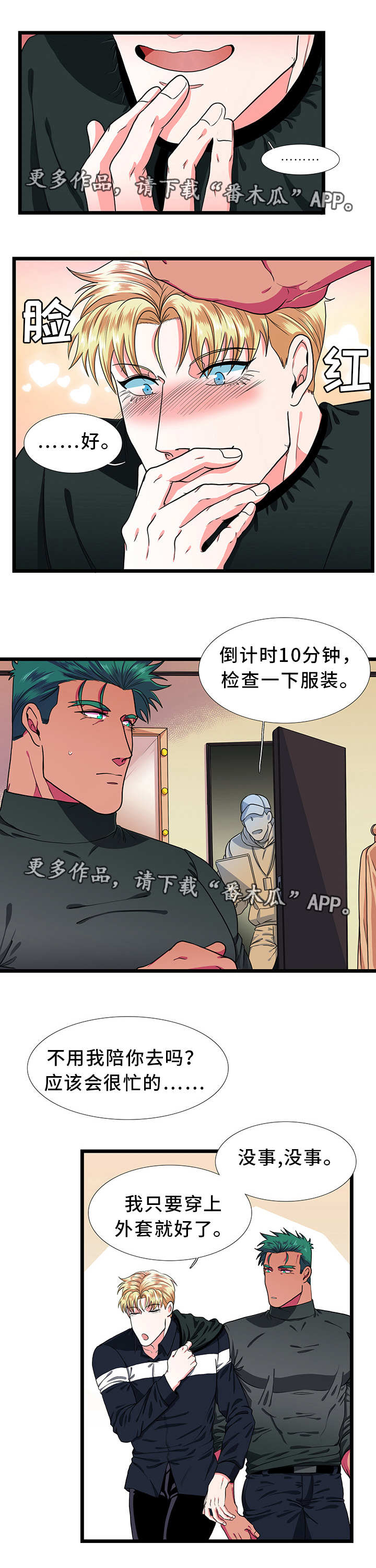 第40话1