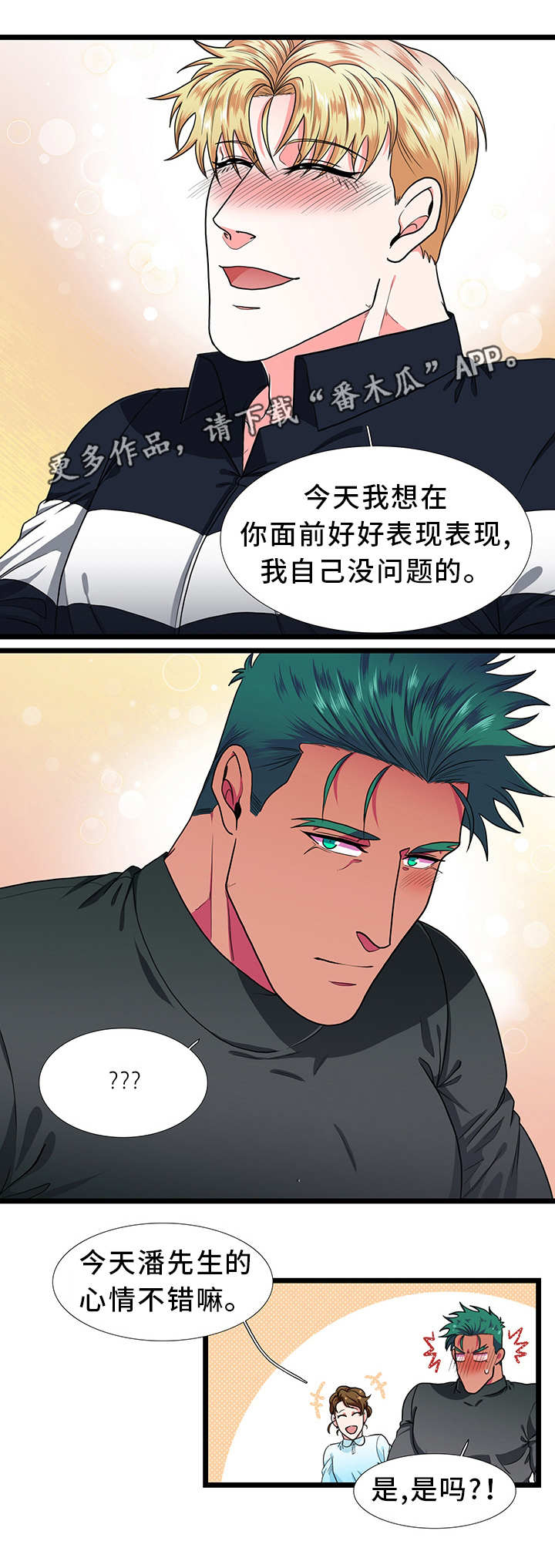第40话2