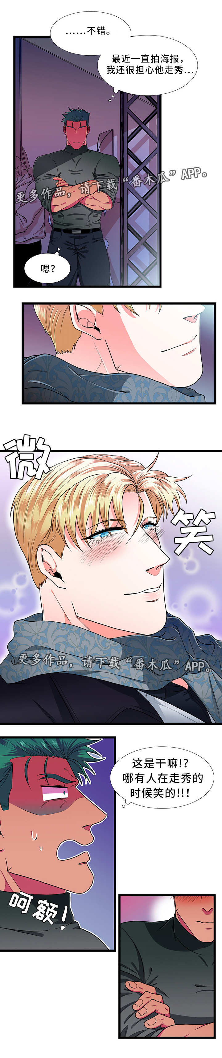 第40话5