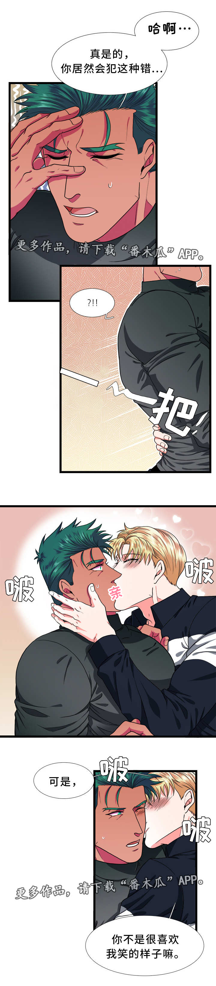 第40话7