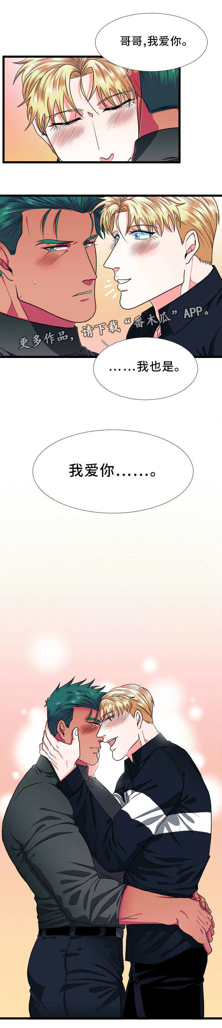 第40话8