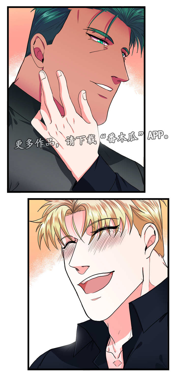 第40话9