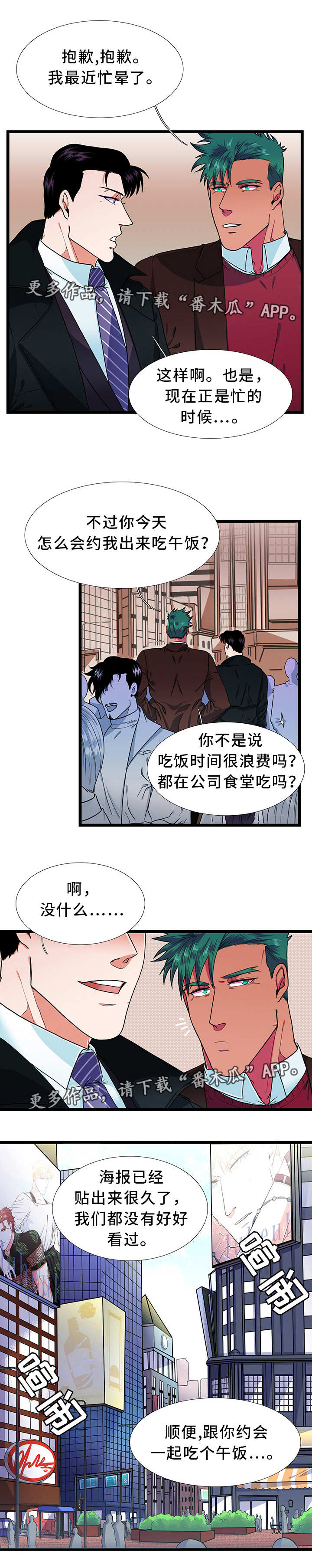 第39话1