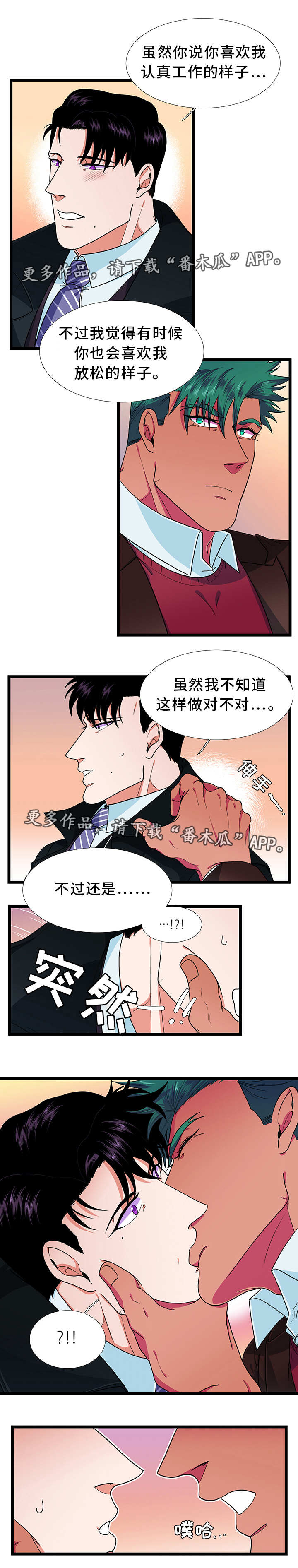 第39话2