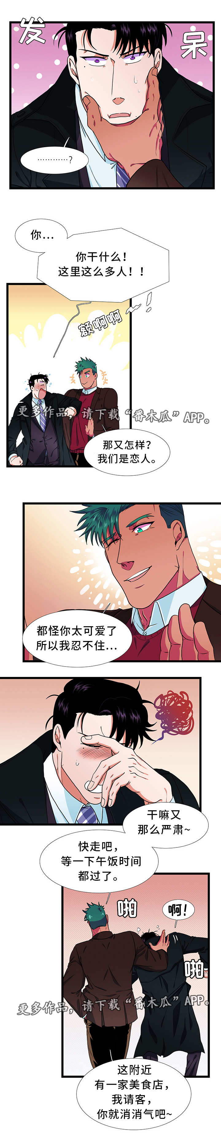 第39话3