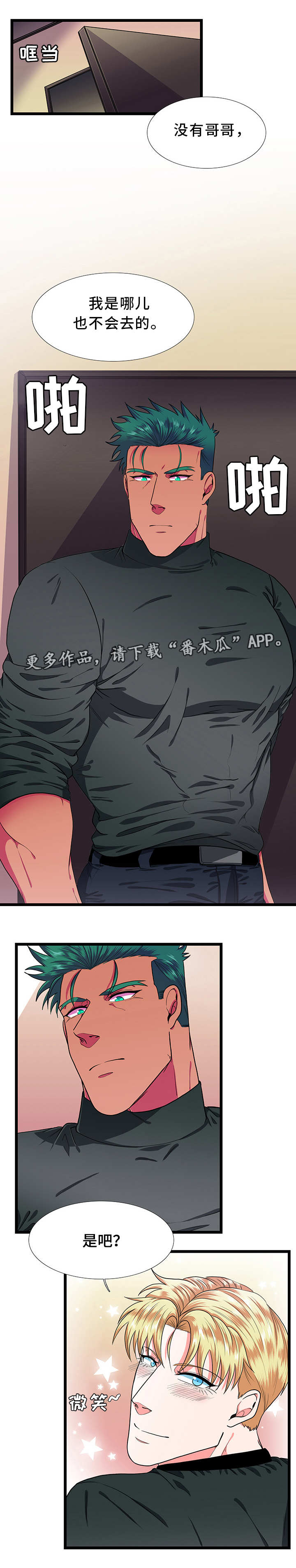 第39话6
