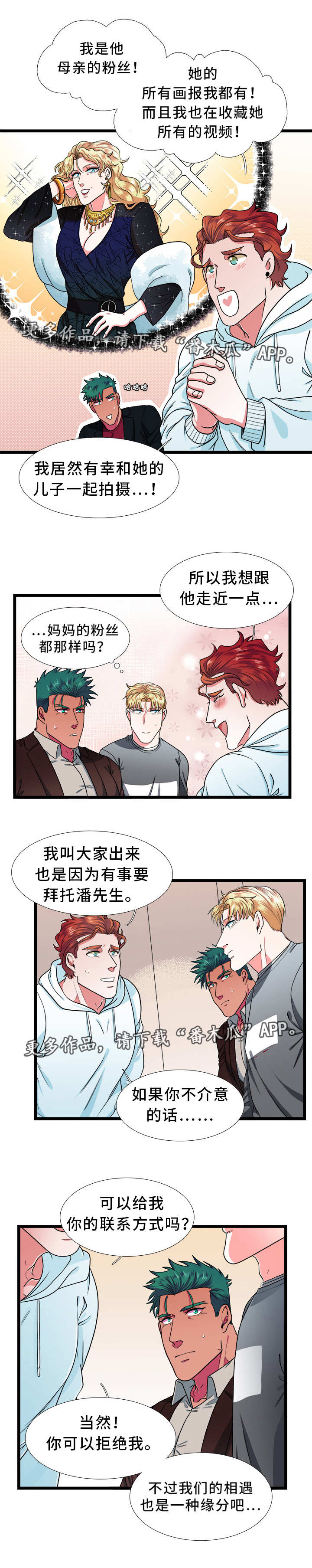 第38话10