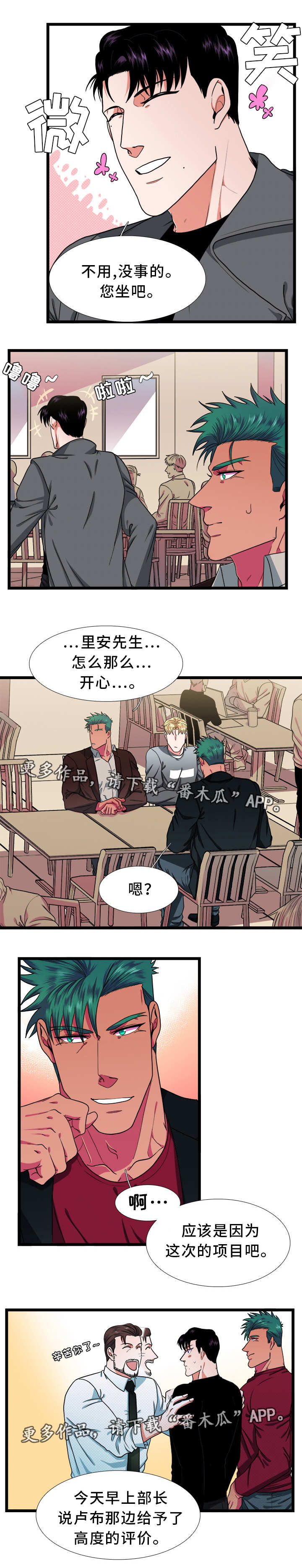 第38话4
