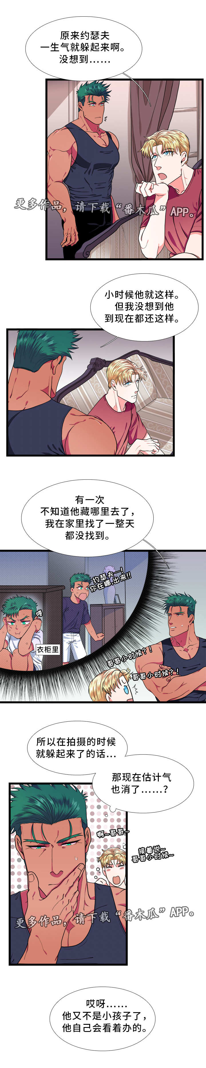 第37话0