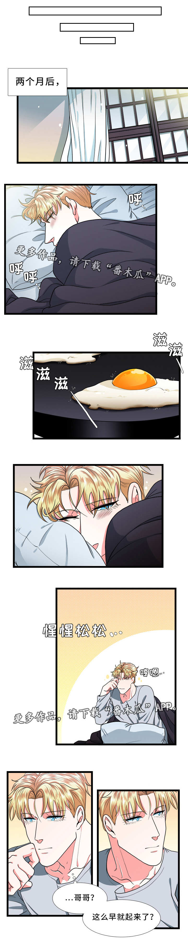 第37话1