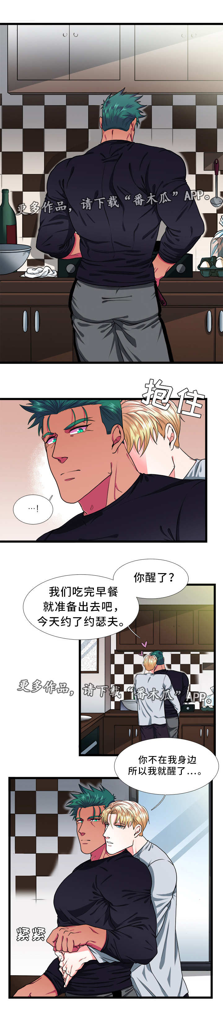 第37话2