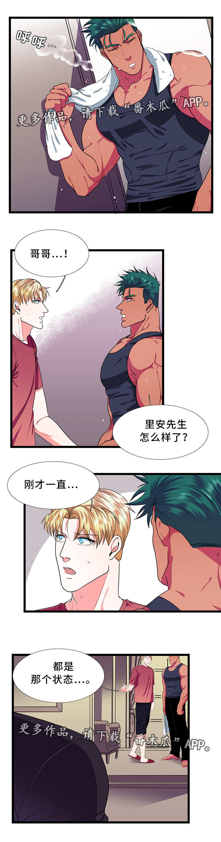 第36话0