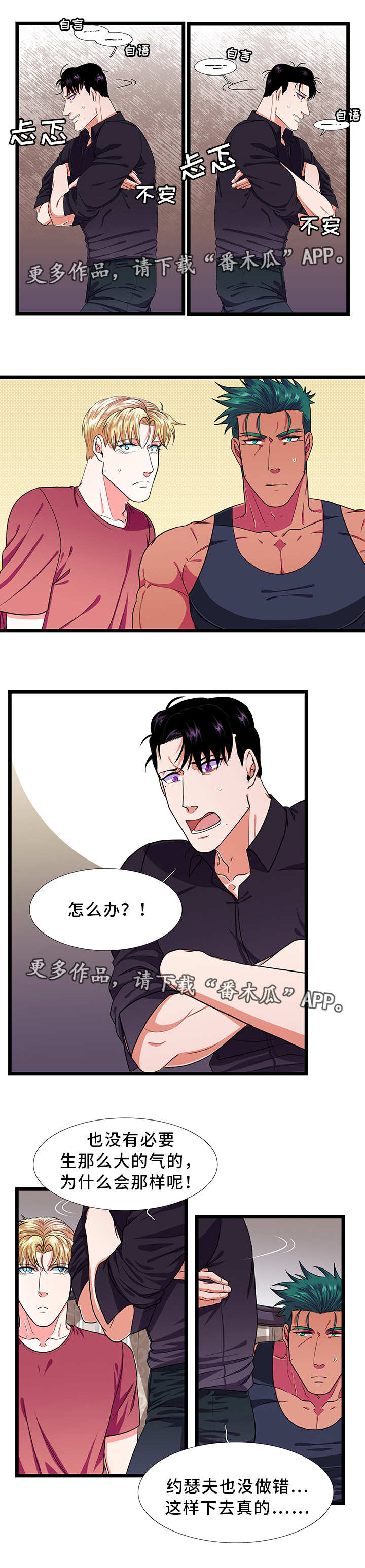 第36话1