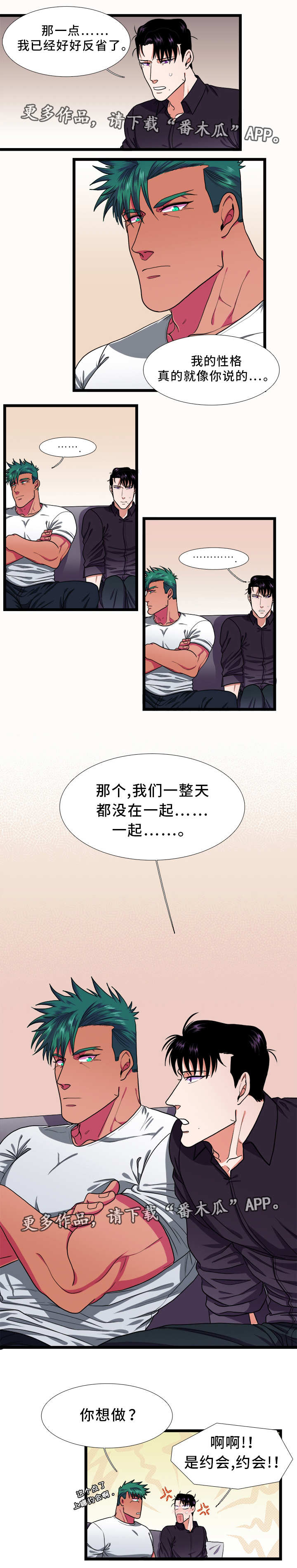 第36话10