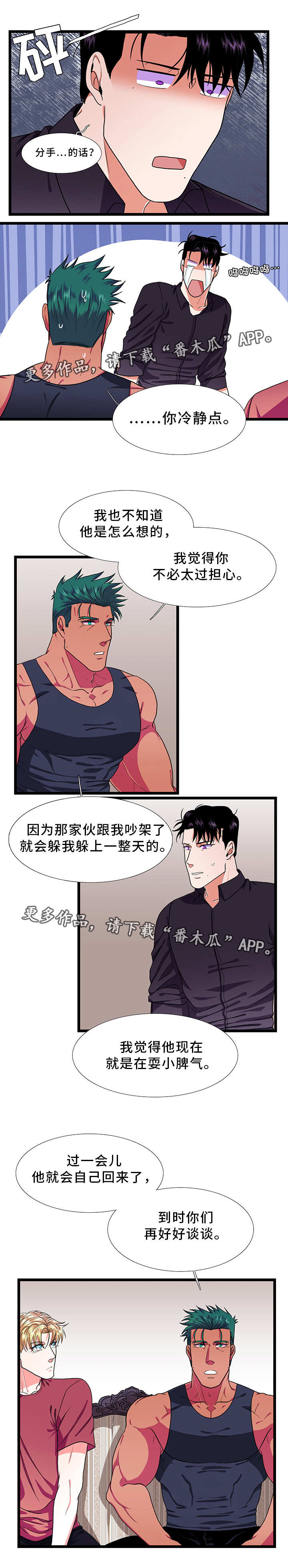第36话2